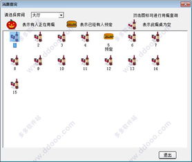 大唐餐飲管理系統v2.5單機版 數字化運營，高效管理的餐飲利器