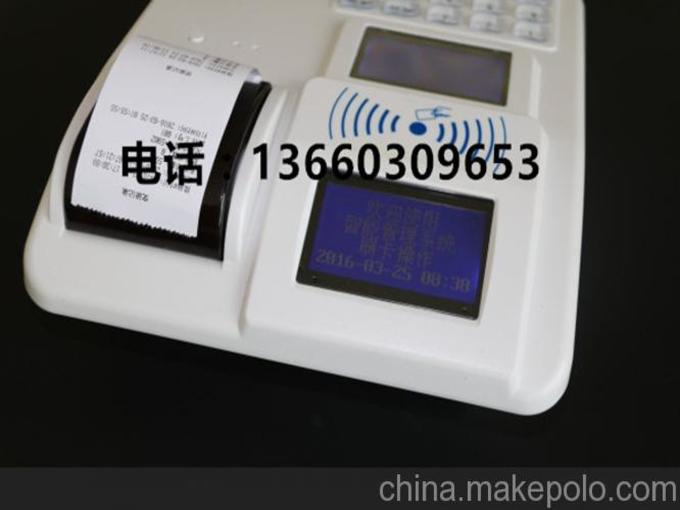 動漫城刷卡管理系統生產廠家廠商大全——以廣州市番禺區東環童族游藝用品經營部為例